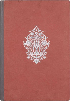 [Пушкин А. Бахчисарайский фонтан. Эпическая поэма / Рис. В. Масютина]. Puschkin A. Die fontäne von Baktschisarai. Ein Episches gedicht / Die bilder dazu zeichnete prof. W.N. Masjutin. Berlin: Newa, 1923.